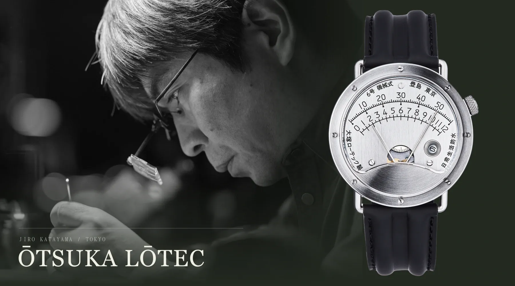 Jiro Katayama órakészítés közben, mellette az Otsuka Lotec No. 6 két retrográd mutatójával